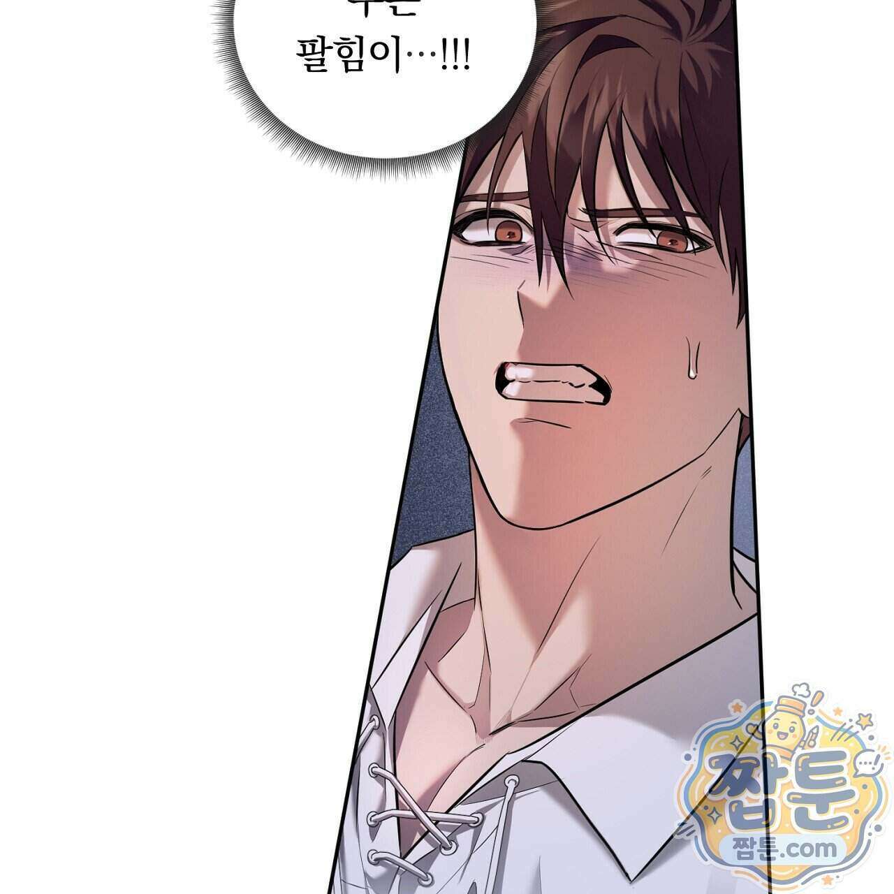 부시통(Tinder box) 1화 129
