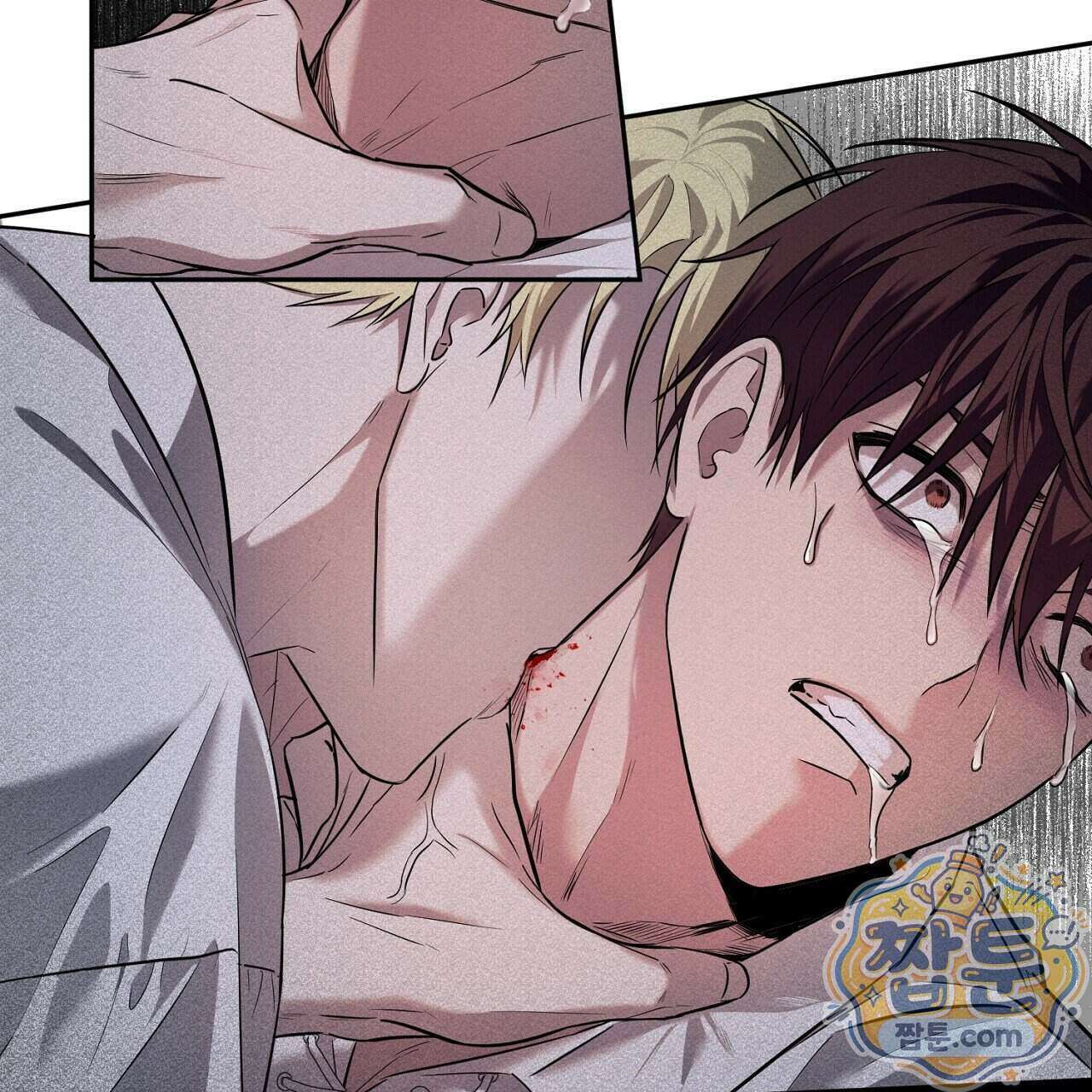 부시통(Tinder box) 1화 153