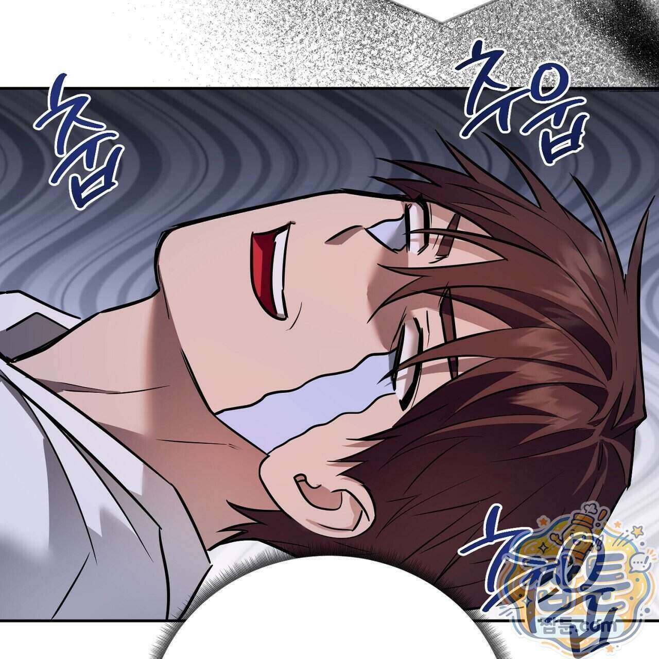 부시통(Tinder box) 1화 179