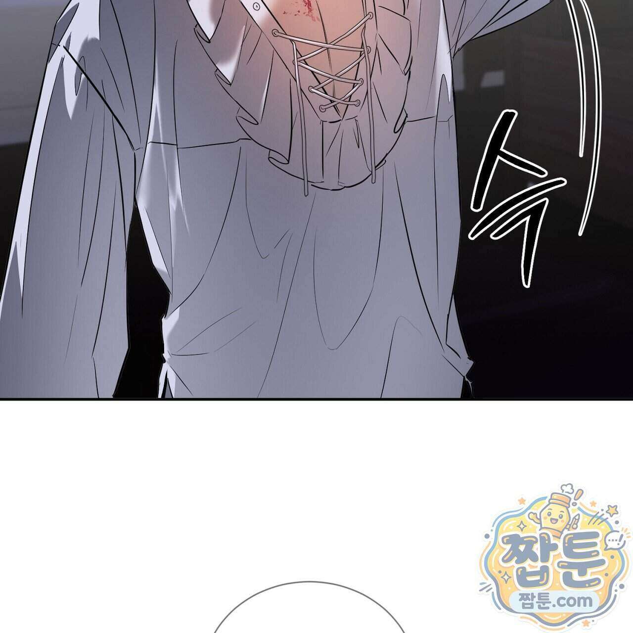부시통(Tinder box) 1화 187