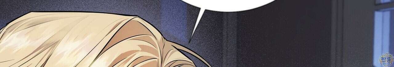 부시통(Tinder box) 1화 208