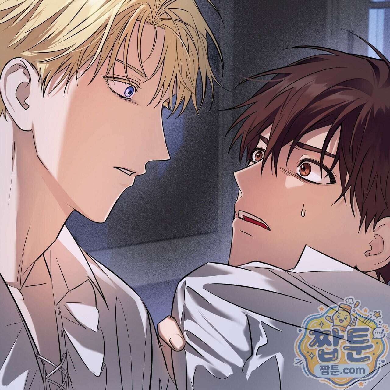 부시통(Tinder box) 1화 209