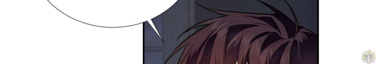 부시통(Tinder box) 1화 212
