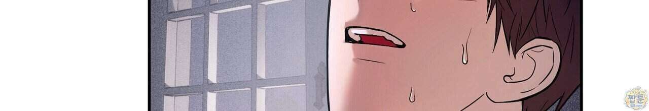 부시통(Tinder box) 1화 234