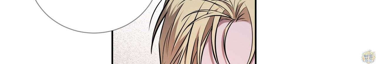 부시통(Tinder box) 1화 254