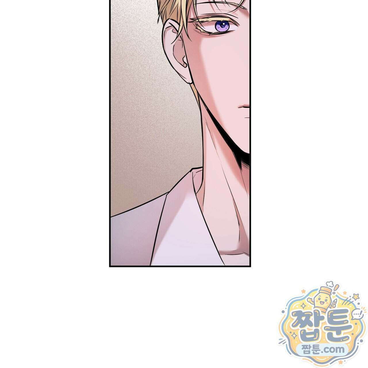 부시통(Tinder box) 1화 255