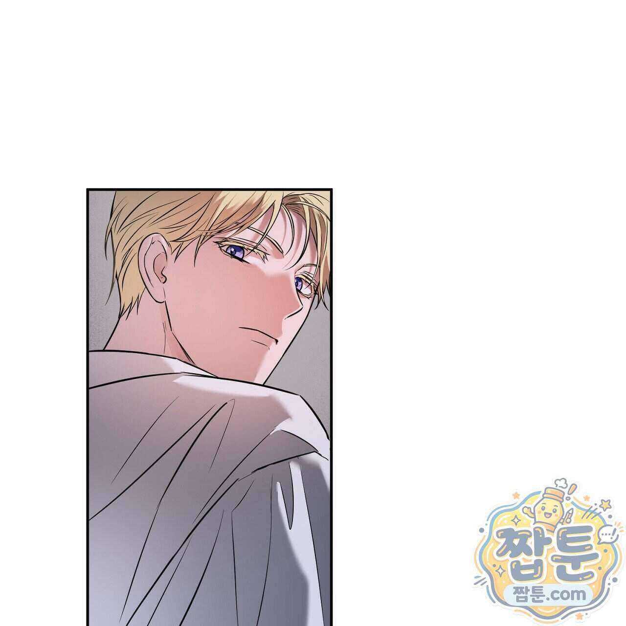 부시통(Tinder box) 1화 261