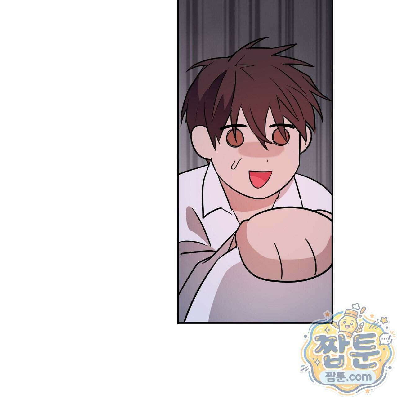 부시통(Tinder box) 1화 263