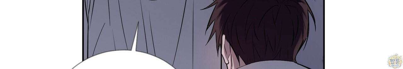부시통(Tinder box) 1화 284