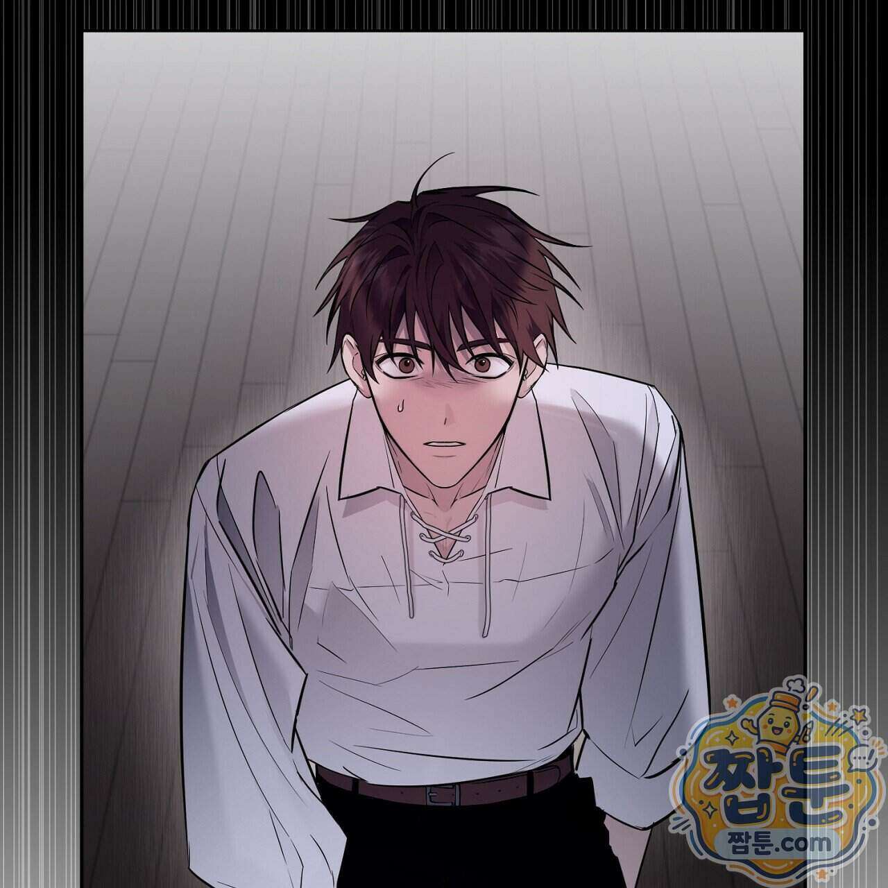 부시통(Tinder box) 1화 291