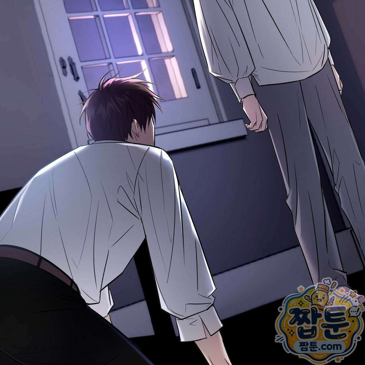 부시통(Tinder box) 1화 303