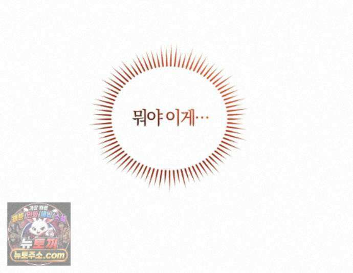 역사는 도서관에서 10화 1