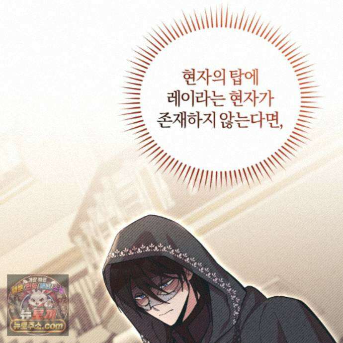 역사는 도서관에서 10화 2