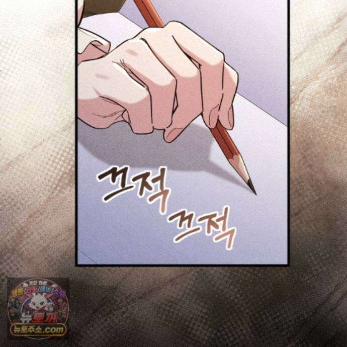 역사는 도서관에서 10화 13