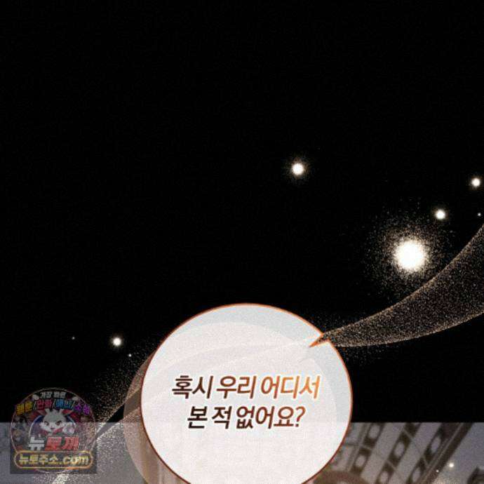 역사는 도서관에서 10화 20