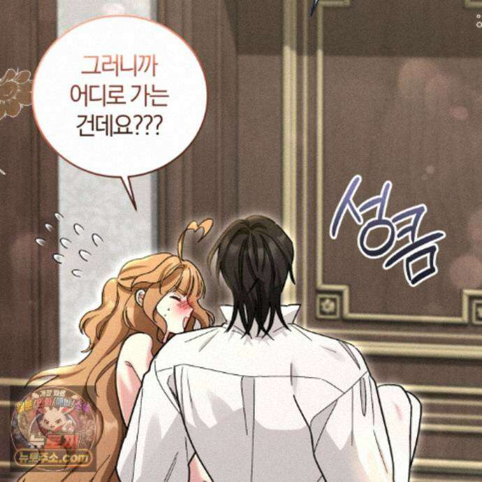 역사는 도서관에서 18화 17