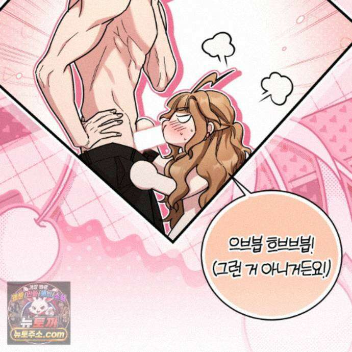 역사는 도서관에서 18화 73