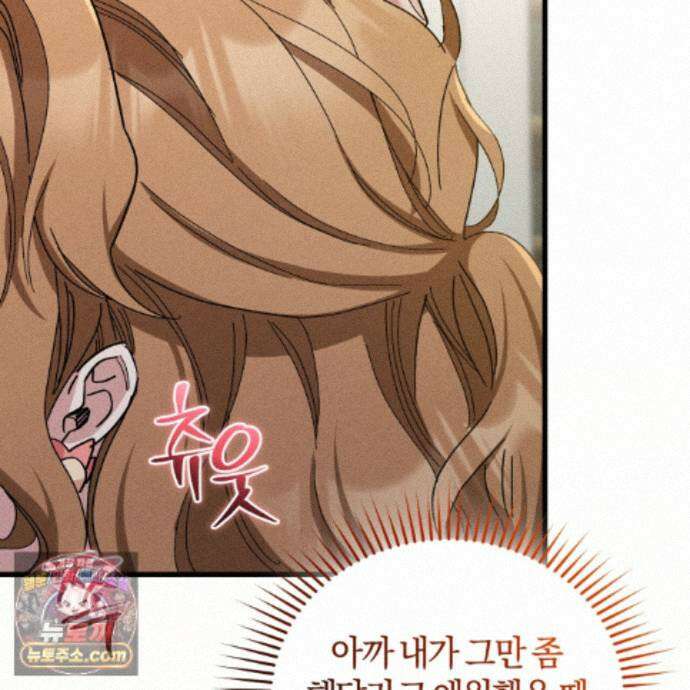 역사는 도서관에서 18화 116