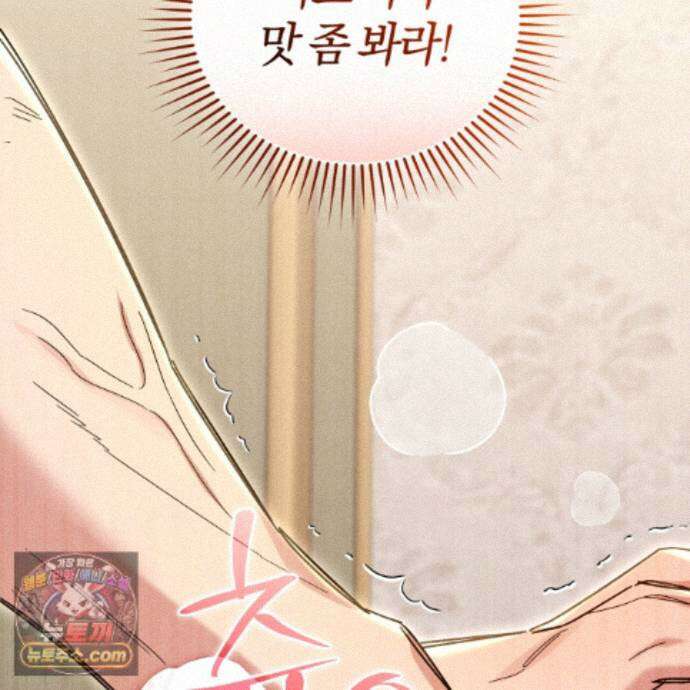 역사는 도서관에서 18화 118