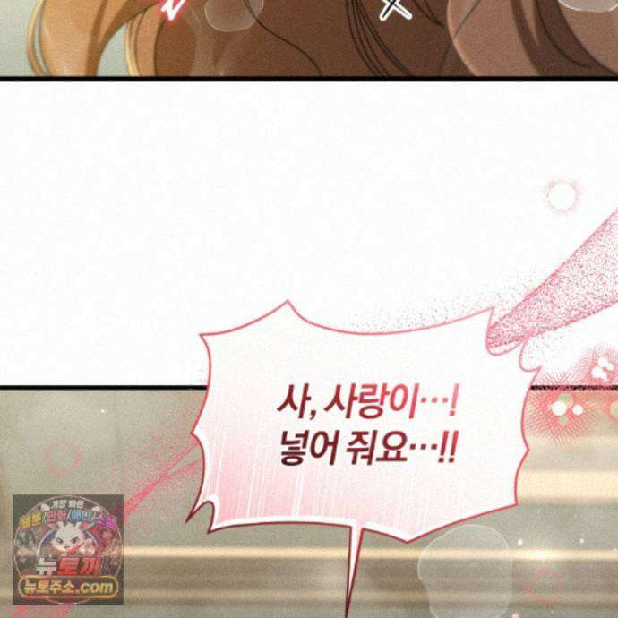 역사는 도서관에서 18화 164