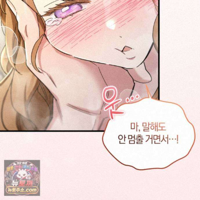 역사는 도서관에서 18화 169