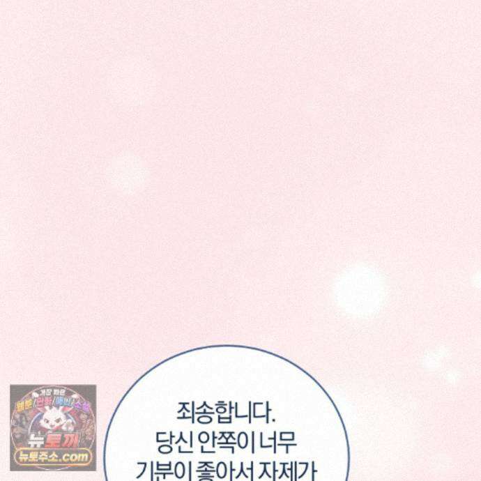 역사는 도서관에서 18화 170
