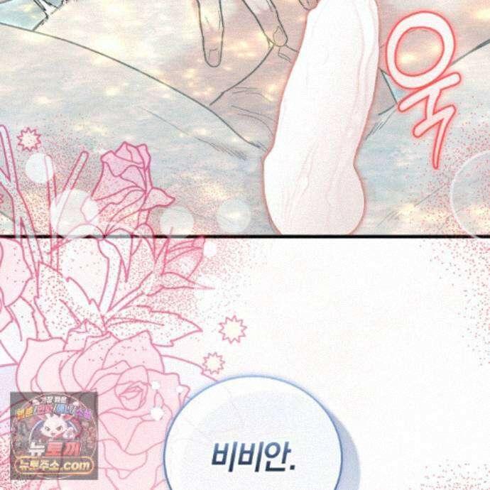 역사는 도서관에서 18화 176