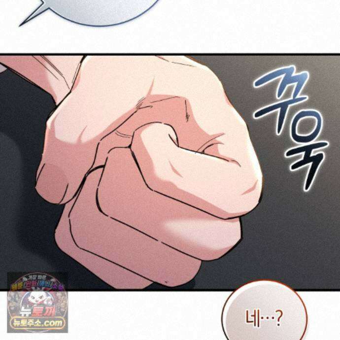 역사는 도서관에서 22화 7