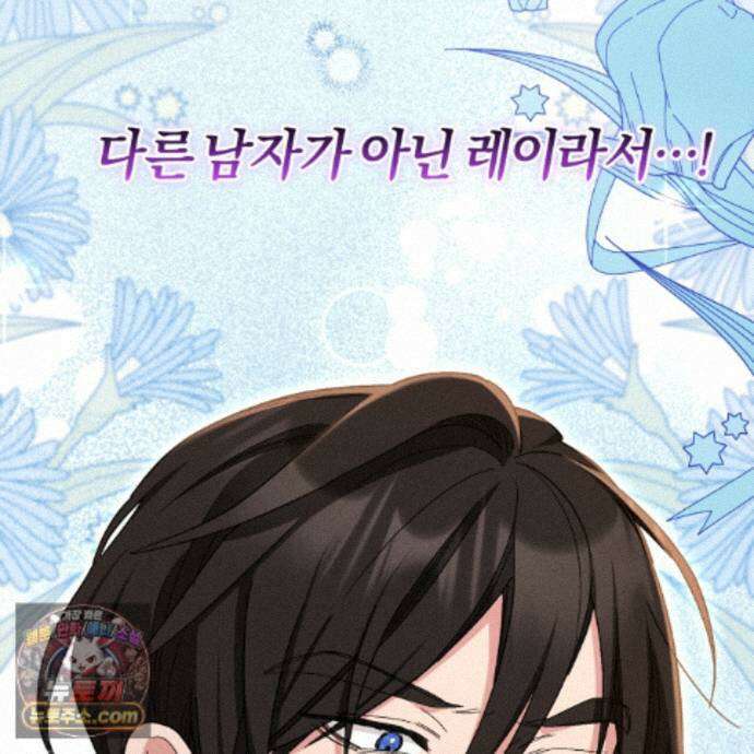 역사는 도서관에서 22화 27