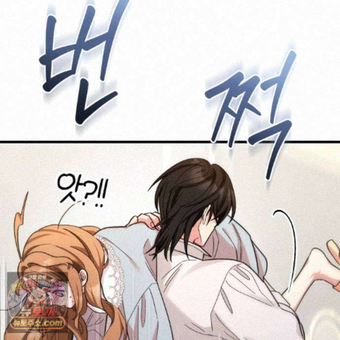 역사는 도서관에서 22화 59