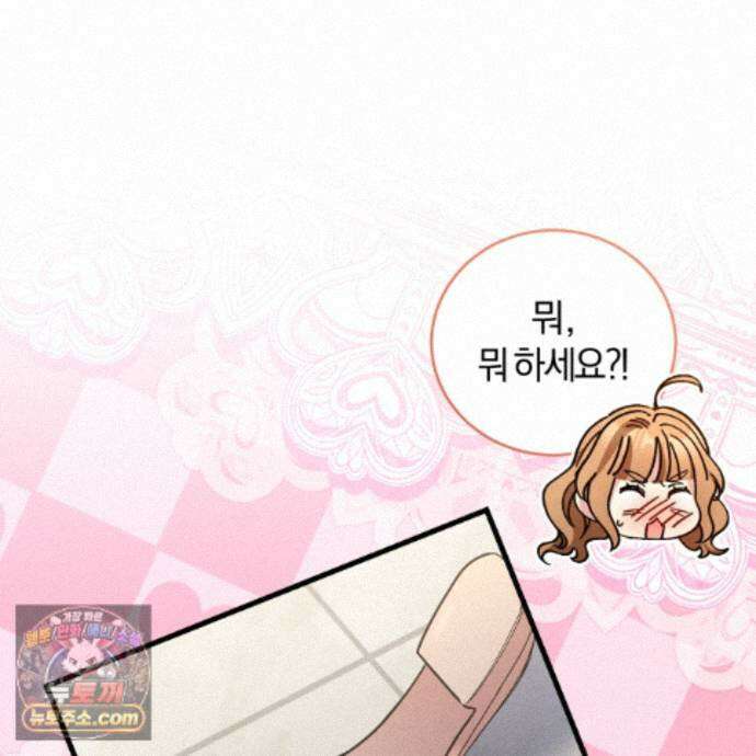 역사는 도서관에서 22화 61