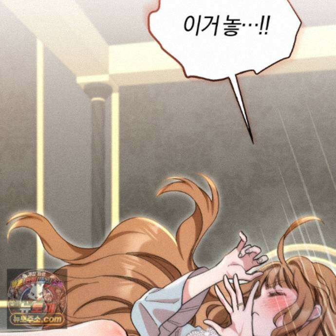 역사는 도서관에서 22화 64