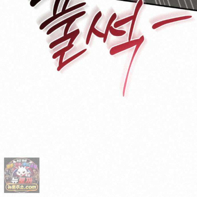 역사는 도서관에서 22화 66
