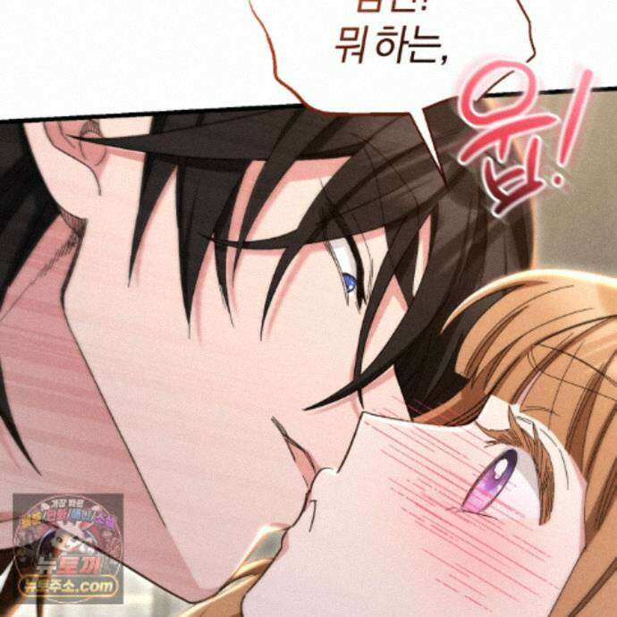 역사는 도서관에서 22화 69