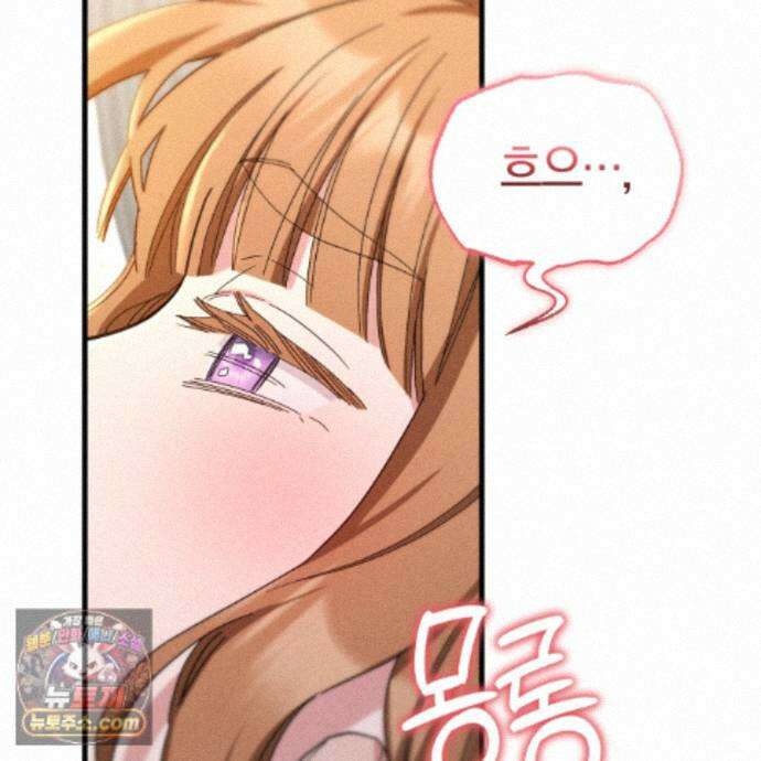 역사는 도서관에서 22화 71