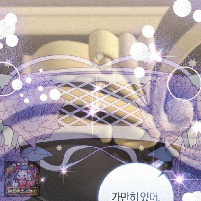 역사는 도서관에서 22화 83