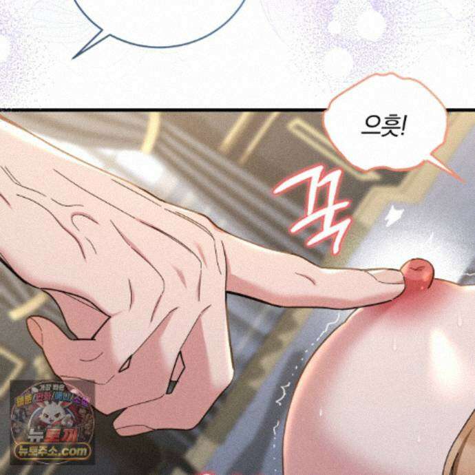 역사는 도서관에서 22화 88
