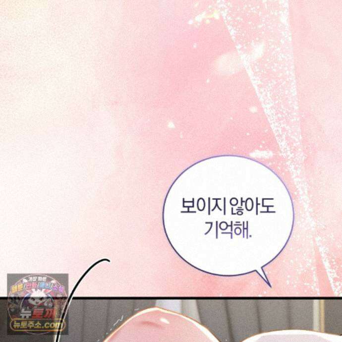 역사는 도서관에서 22화 97