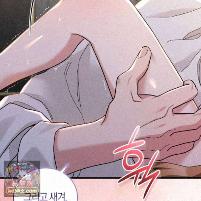 역사는 도서관에서 22화 98