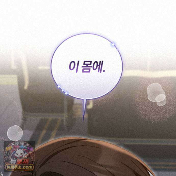 역사는 도서관에서 22화 100