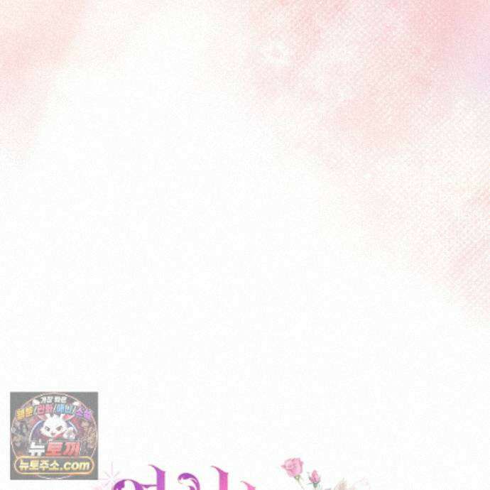역사는 도서관에서 22화 103