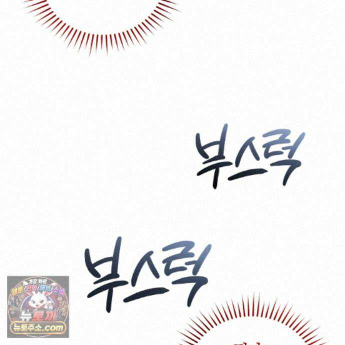 역사는 도서관에서 22화 120