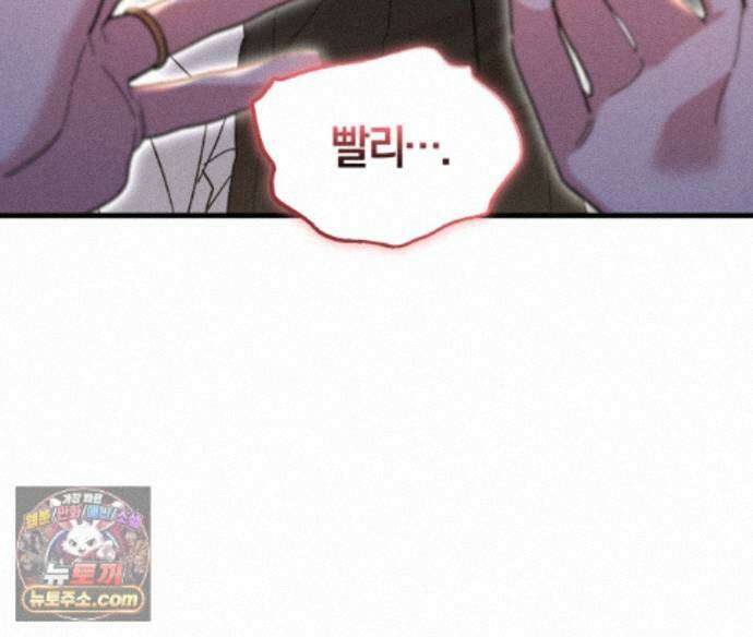 역사는 도서관에서 22화 125