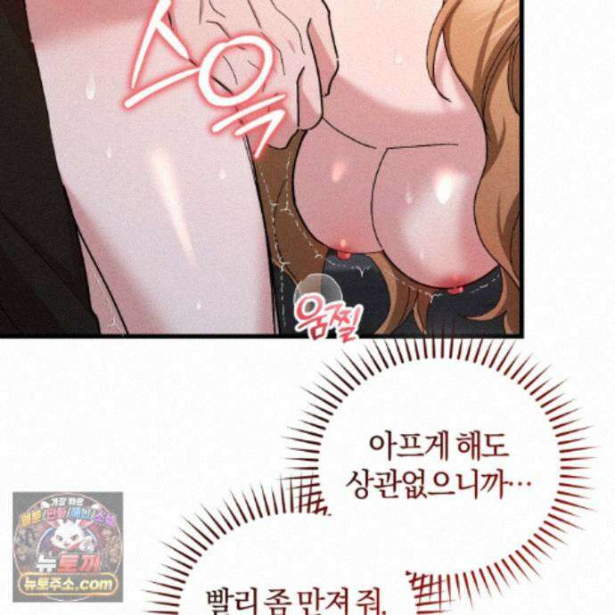 역사는 도서관에서 22화 143