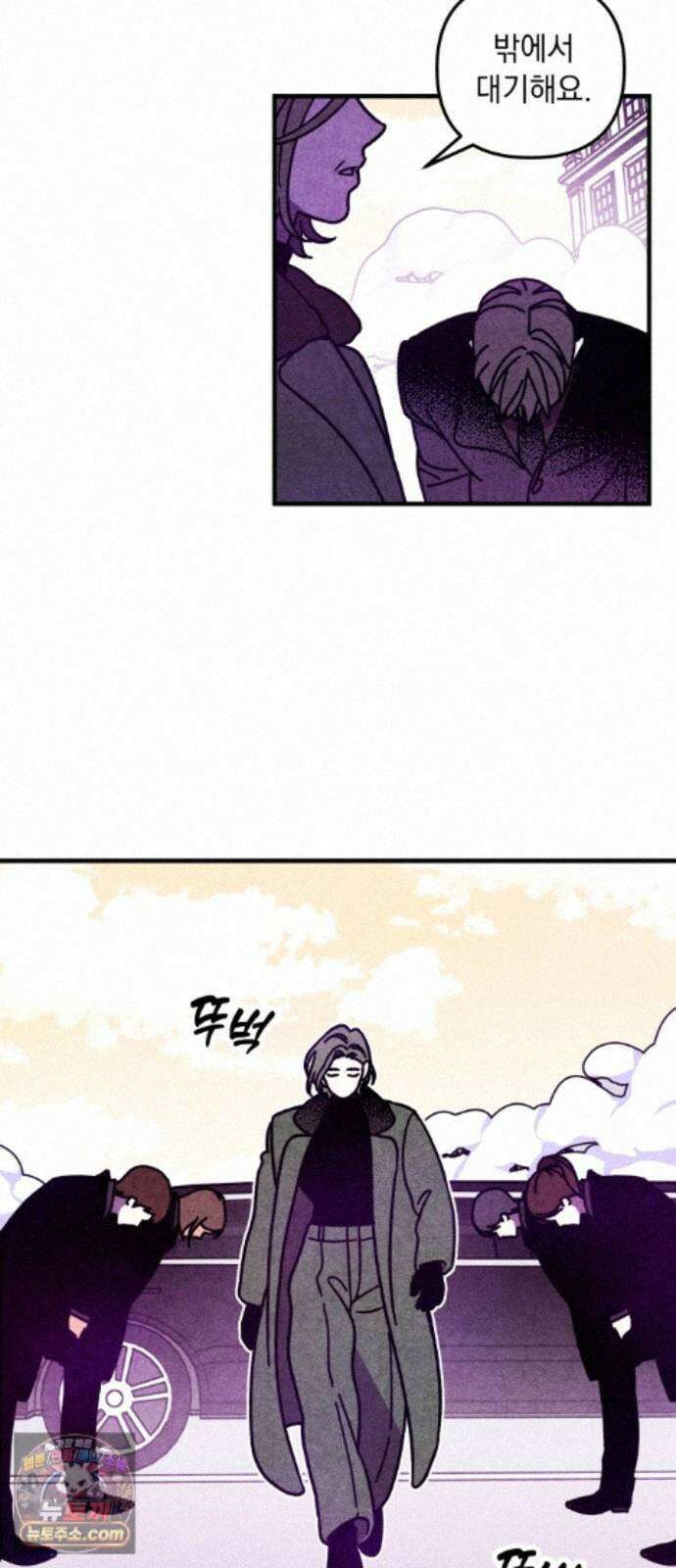 지켜줄게! 39화 : 구조대 본부가 지키는 지역 (9) 18