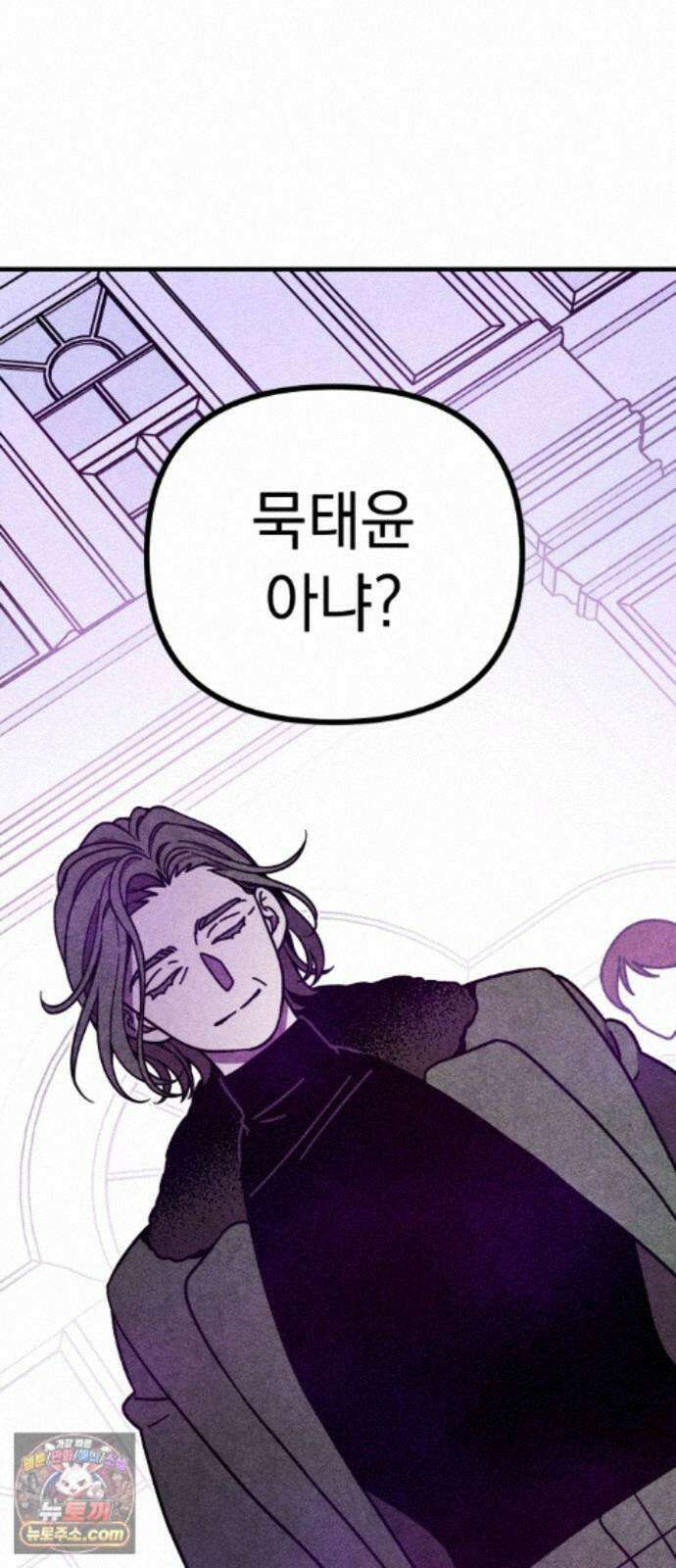 지켜줄게! 39화 : 구조대 본부가 지키는 지역 (9) 20