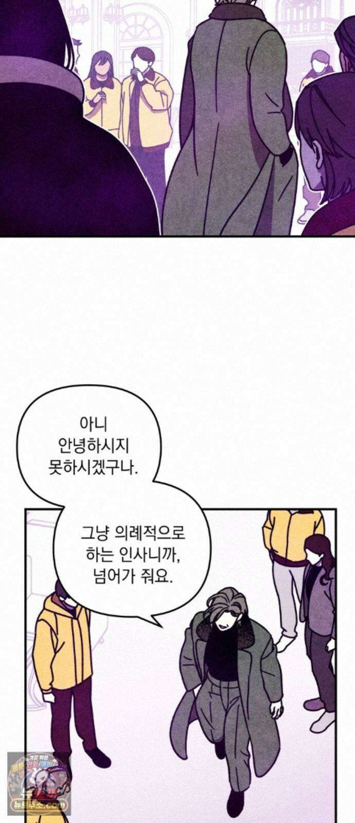 지켜줄게! 39화 : 구조대 본부가 지키는 지역 (9) 26