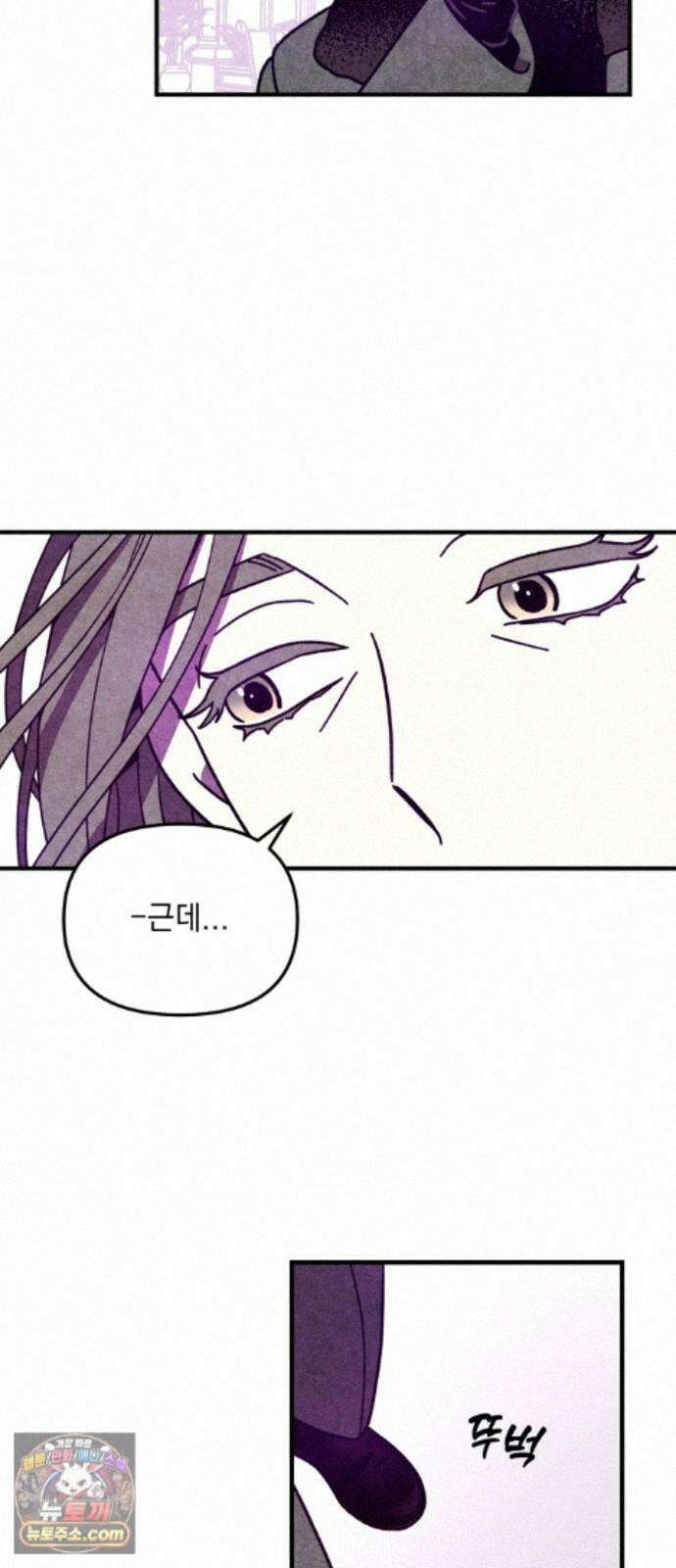 지켜줄게! 39화 : 구조대 본부가 지키는 지역 (9) 28