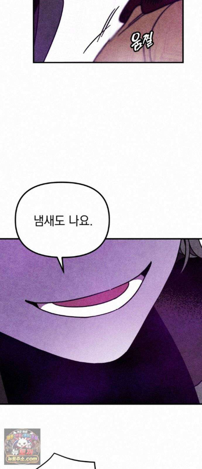 지켜줄게! 39화 : 구조대 본부가 지키는 지역 (9) 34