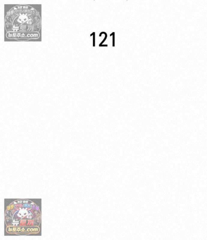 나만 보는 탑 공략집 121화 15